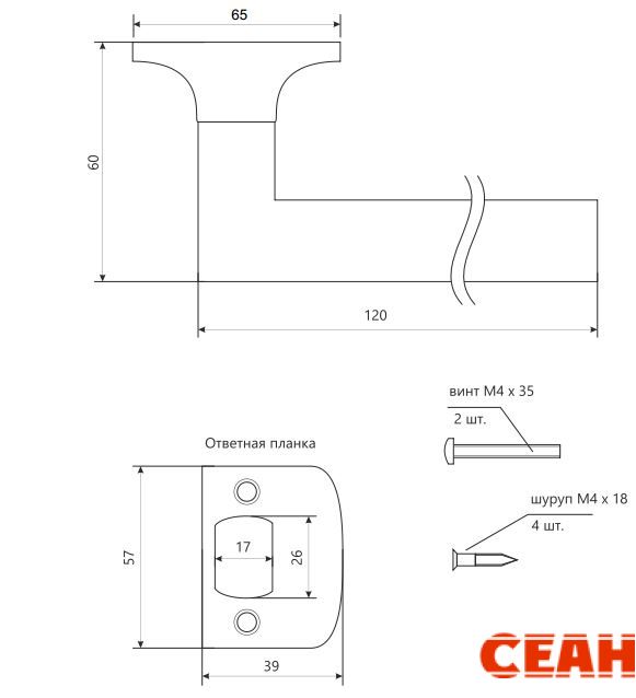 AVERS 8023-01-NIS мат.никель кл/фикс Защёлка (24)
