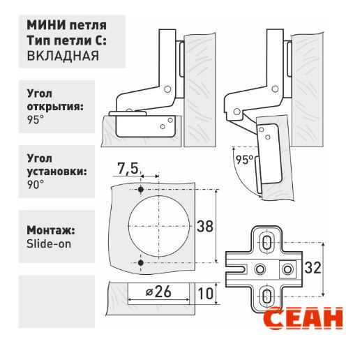 Soller D26 мини петля мебельная вкладная (400,10!!!)