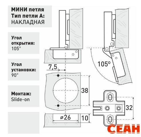 Soller D26 мини петля мебельная накладная (400,10!!!)