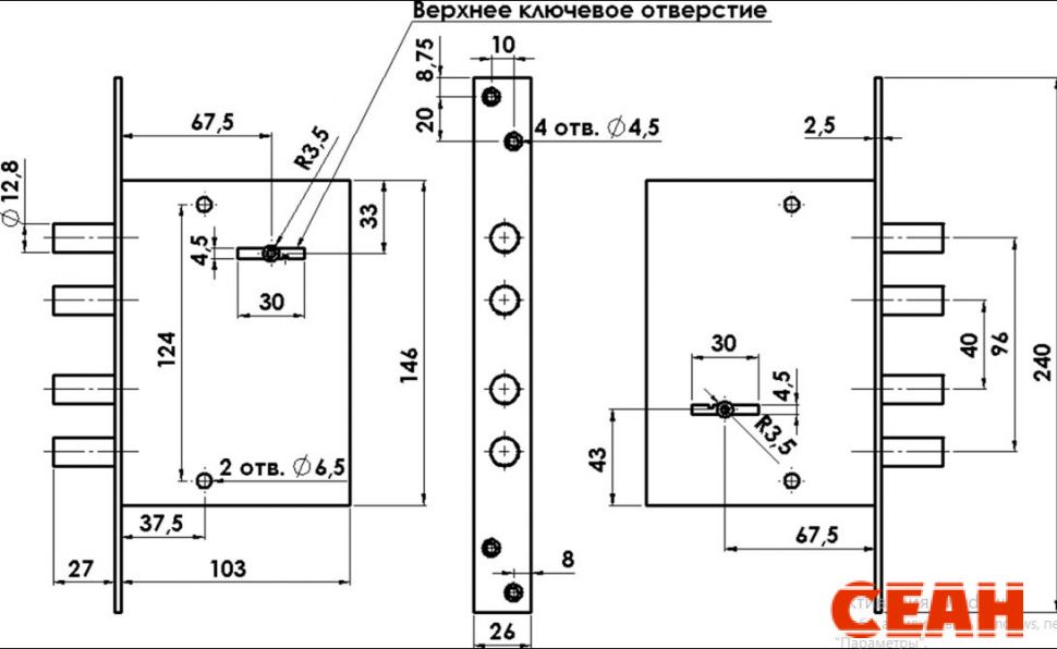 Герион "Дуплекс" 3 кл. Замок врезной б/руч.