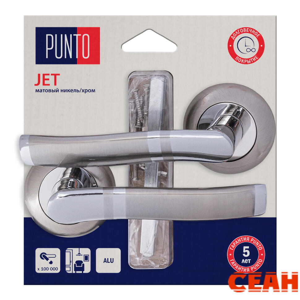 Ручка раздельная LM/A R.TL54.JET/HD SN/CP-3 матовый никель/хром