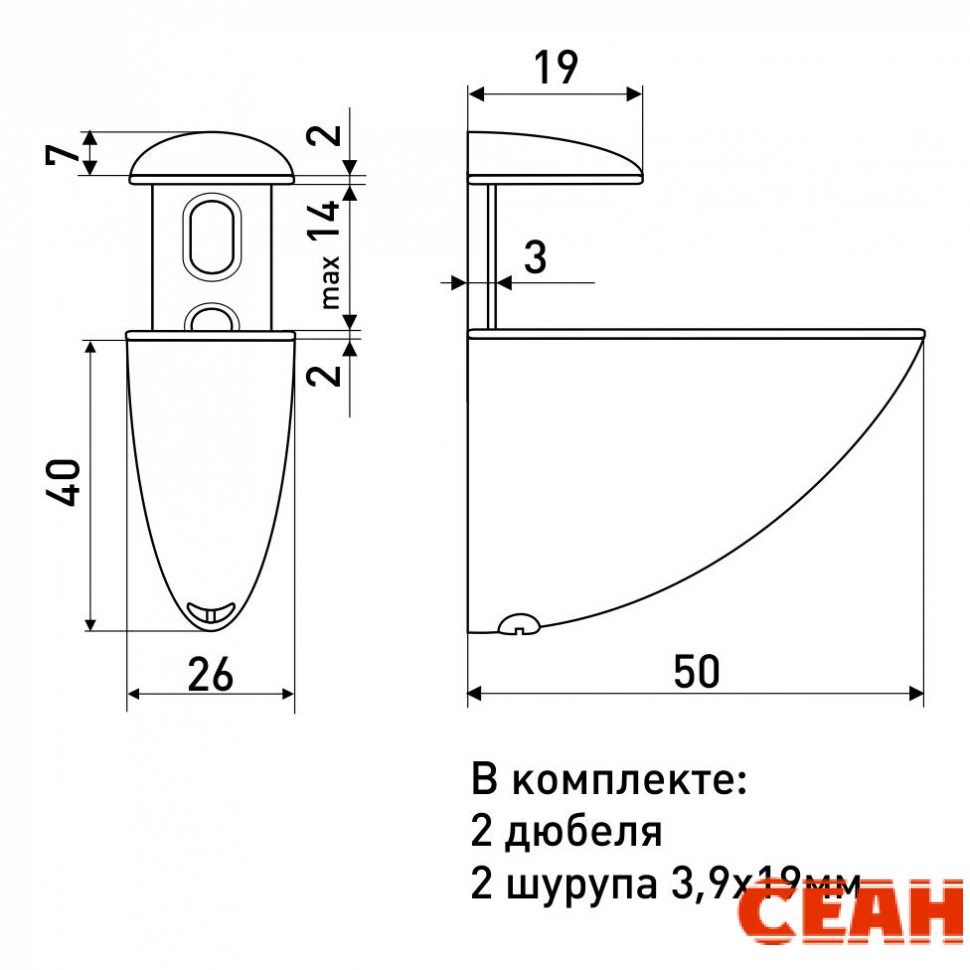 Soller полкодержатель 8011В-50мм хром (240,24,2!!!)