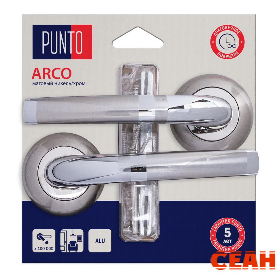 Ручка раздельная LM/A R.TL54.ARCO/HD SN/CP-3 матовый никель/хром