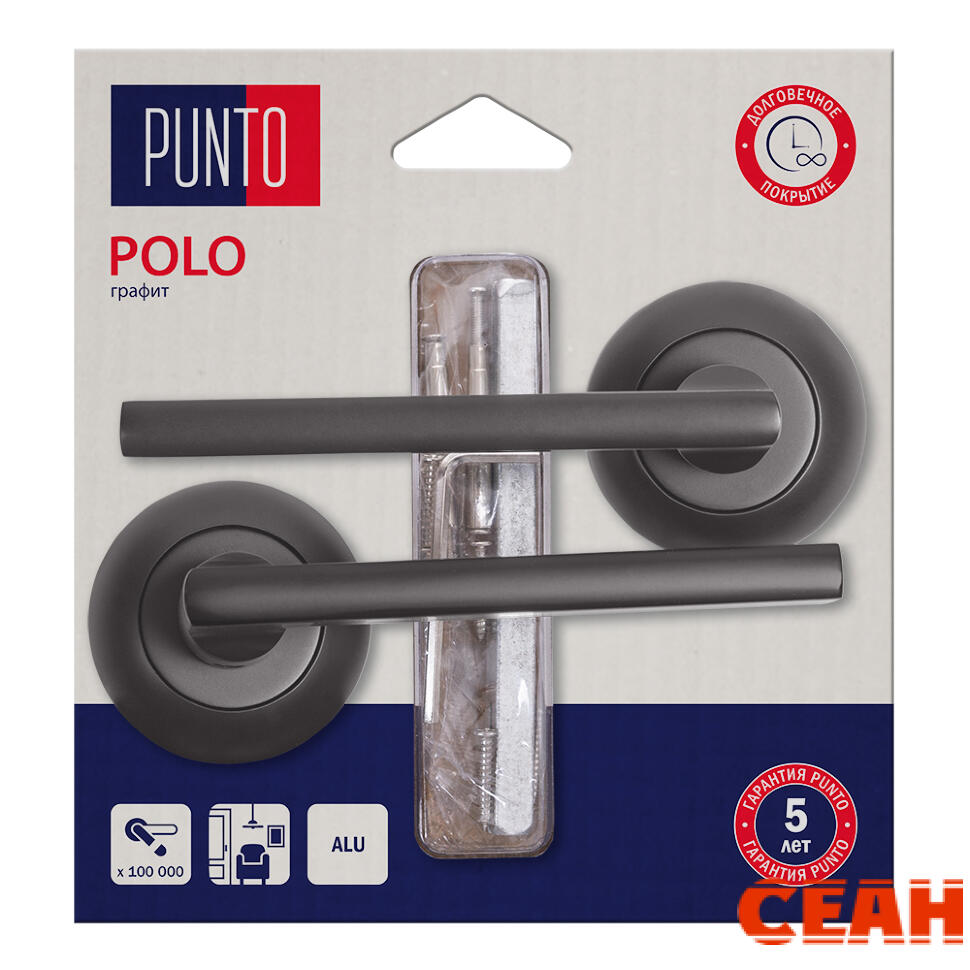 Ручка раздельная LM/A R.TL54.POLO/HD GR-23 графит