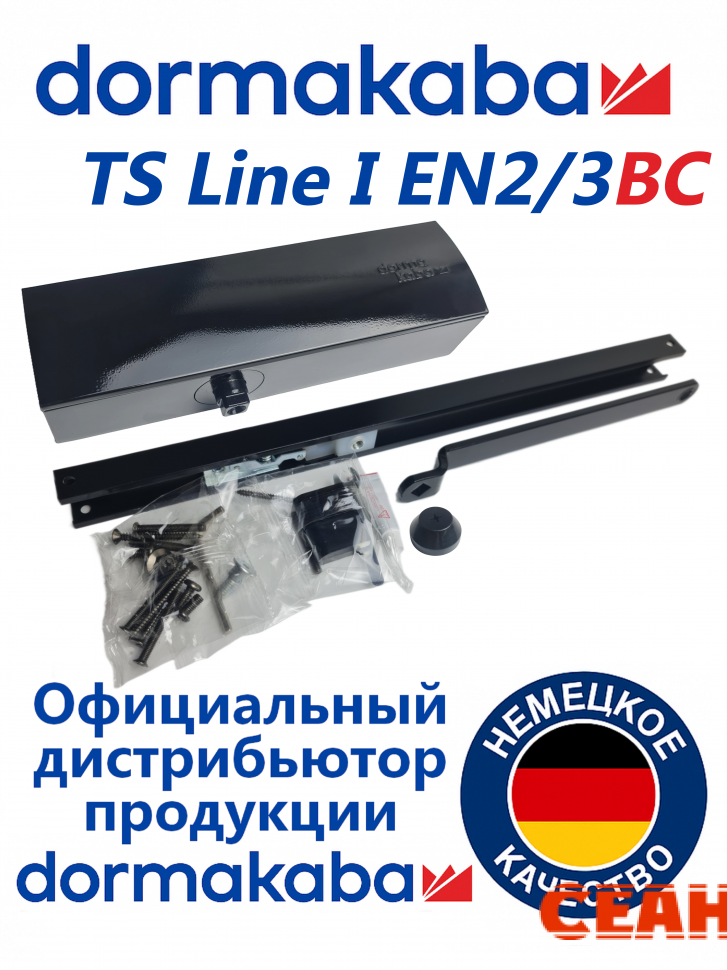 Доводчик дверной Dormakaba TS Line I EN2/3BC со скользящим каналом