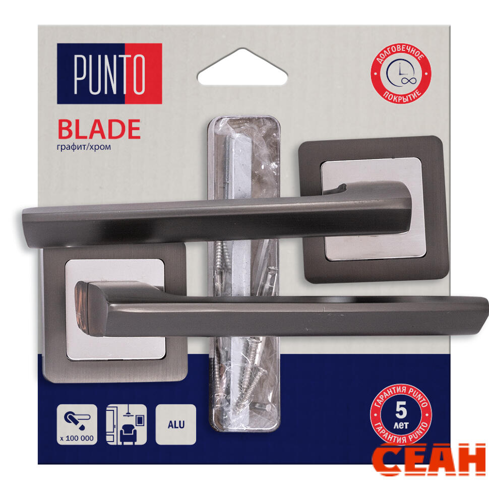 Ручка раздельная LM/A K.QR52.BLADE/HD GR/CP-23 графит/хром