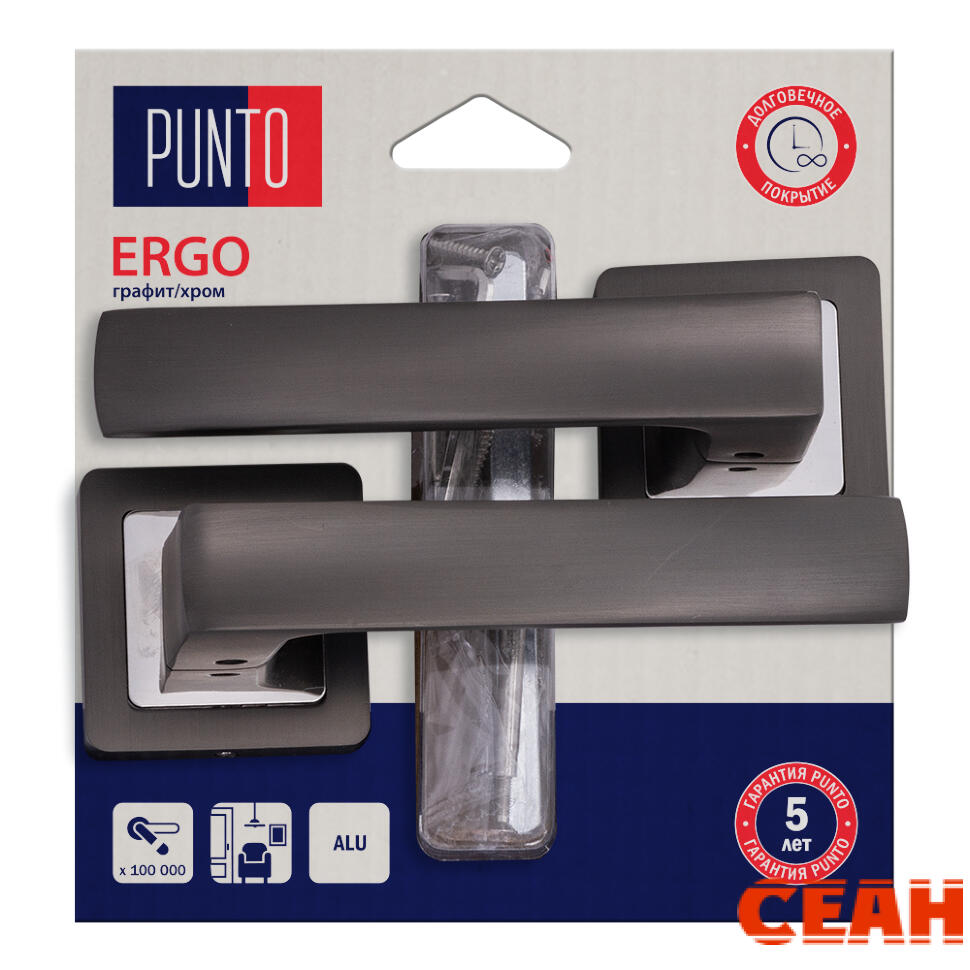 Ручка раздельная LM/A K.QR52.ERGO/HD GR/CP-23 графит/хром