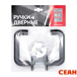 Зенит РФ4.72 (Н3.72) с накладками черный Комплект ручек (24)