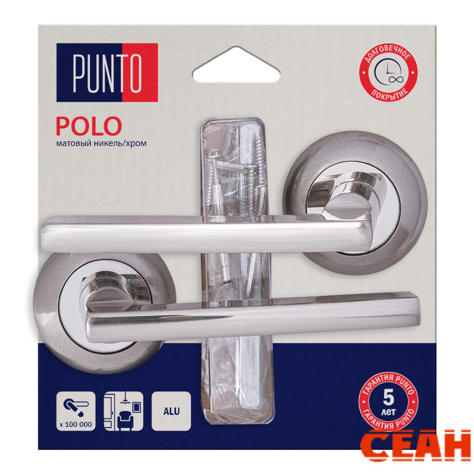 Ручка раздельная LM/A R.TL54.POLO/HD SN/CP-3 матовый никель/хром