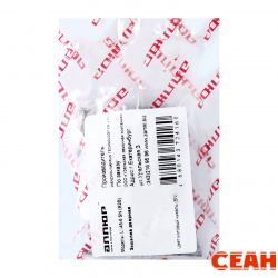 Задвижка АЛЛЮР АРТ LB45-6 SN мат.никель B2B без ручек (100)