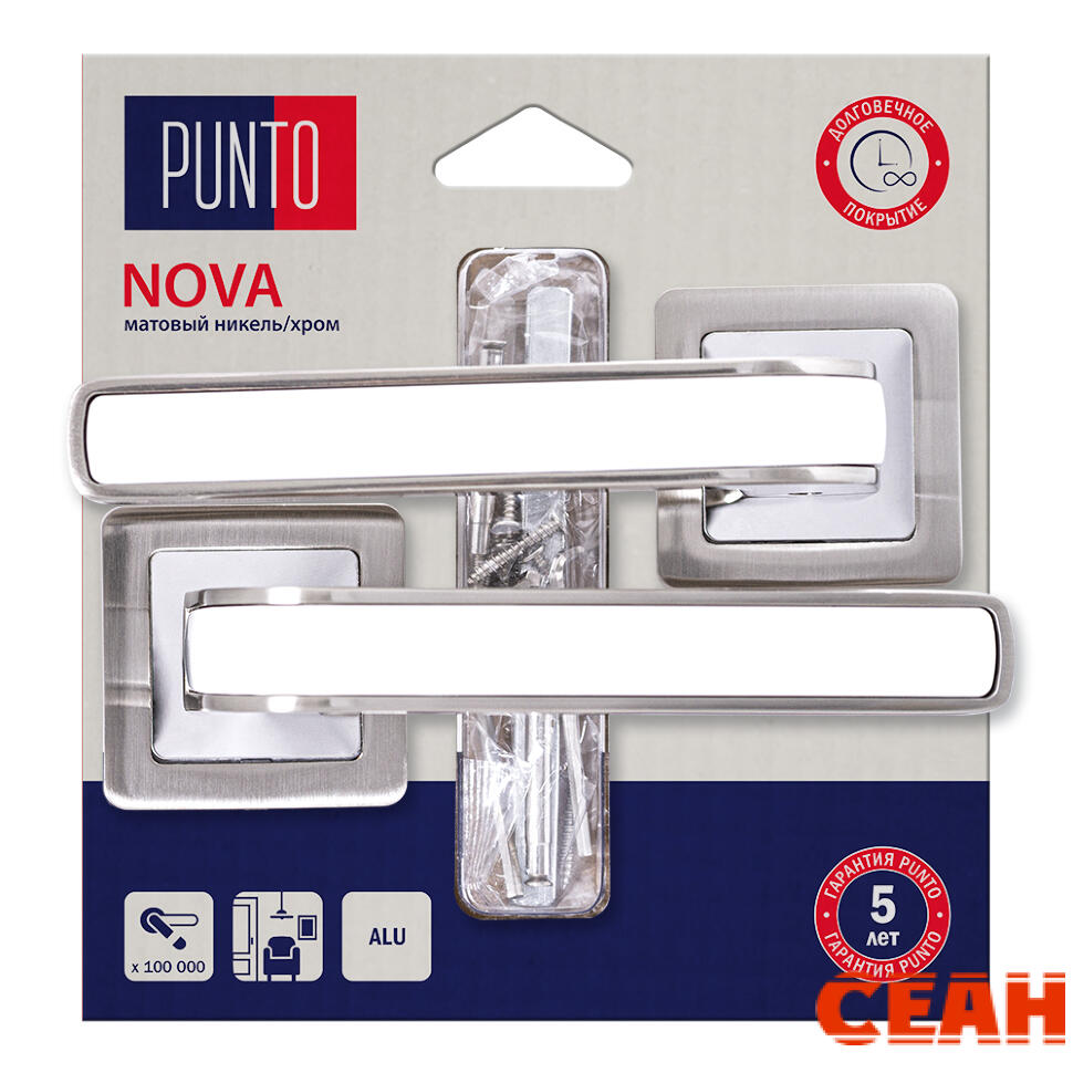 Ручка раздельная LM/A K.QR52.NOVA/HD SN/CP-3 матовый никель/хром