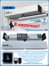 Привод для распашных дверей KOB KT-D6120