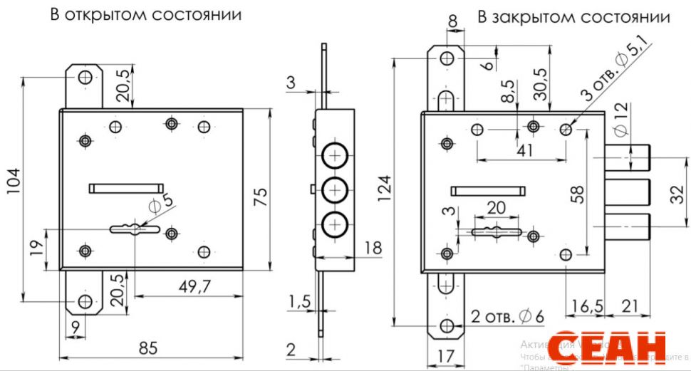 Герион "Блок-МТ" б/о с/т  2кл  3 ригеля сейфовый Замок накладной (50)
